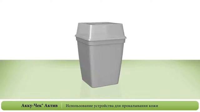 Акку Чек Актив 4 го поколения самоконтроль тест полоска вне прибора convert video online com смотреть онлайн