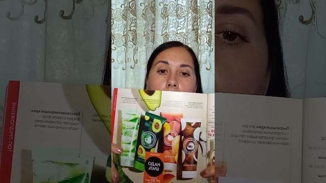 Орифлейм каталог 11/21. Акценты каталога. Мои любимые продукты. смотреть онлайн