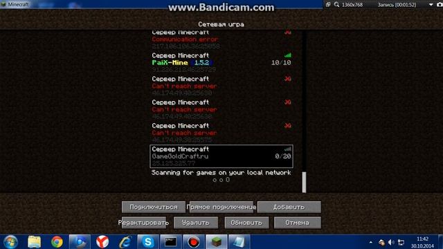 Как сделать себя админом в майнкрафт смотреть онлайн