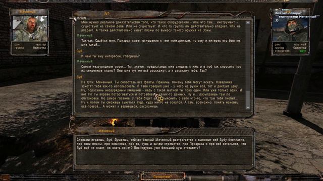 S.T.A.L.K.E.R. NLC 7 Rethinking патч 2.5.1 смотреть онлайн