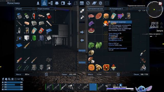 Empyrion - Galactic Survival \\ #5 Знакомство с игрой! смотреть онлайн