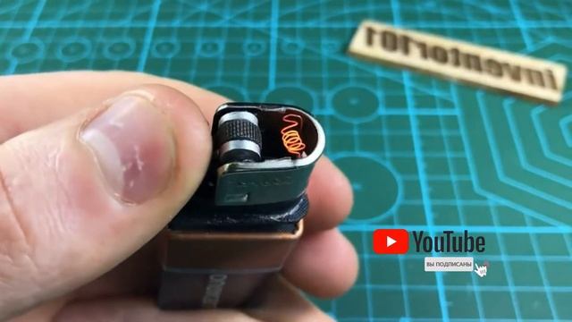 САМОДЕЛЬНАЯ ЗАЖИГАЛКА ИЗ БАТАРЕЙКИ.самоделки своими руками. поделки,изобретения, лайфхак смотреть онлайн