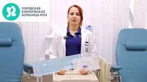 Катетер для перитонеального диализа