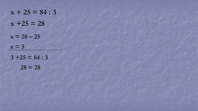 нахождение неизвестного слагаемого смотреть онлайн