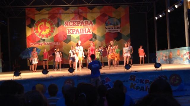 Лагерь / Гавайская вечеринка в лагере Green Park. смотреть онлайн