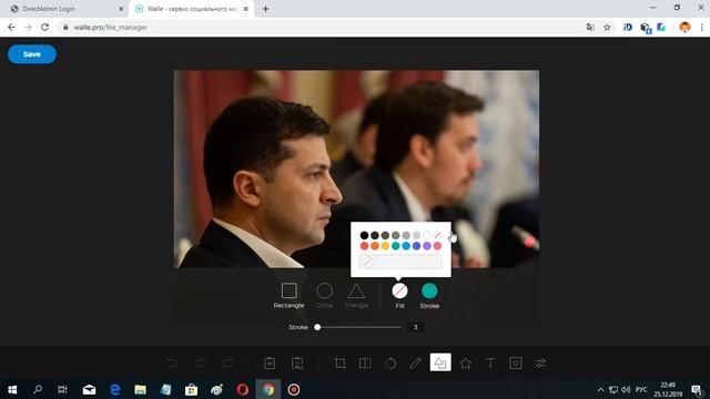 Редактор фото | Walle.Pro платформа социального маркетинга смотреть онлайн