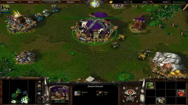 Warcraft 3 Охотник тень смотреть онлайн