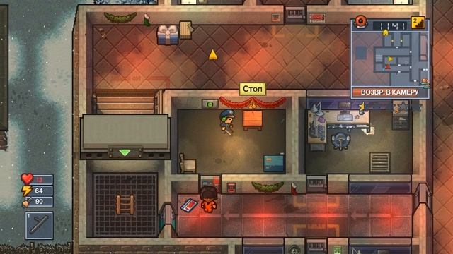 The escapists 2/Оглянись!Сзади!/Santa's Shakedown смотреть онлайн