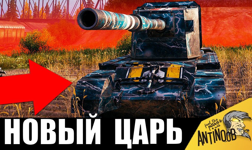 ЧЕМПИОН ВАНШОТОВ 2023! Бабаха ставит рекорд - турбо НАСТРЕЛ!