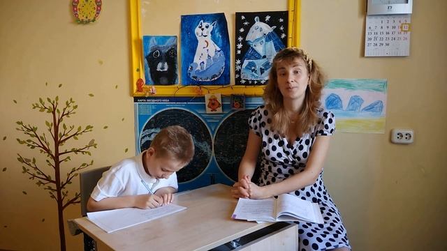 Предлоги. Урок русского языка 1-2 класс смотреть онлайн