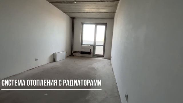 ЕВРОДВУШКА | ПРЕДЧИСТОВАЯ ОТДЕЛКА | ЖК АРКАДИЯ ИВАНОВА | 53,26 М2 смотреть онлайн