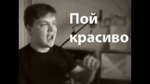 возможно ли научиться красиво петь смотреть онлайн