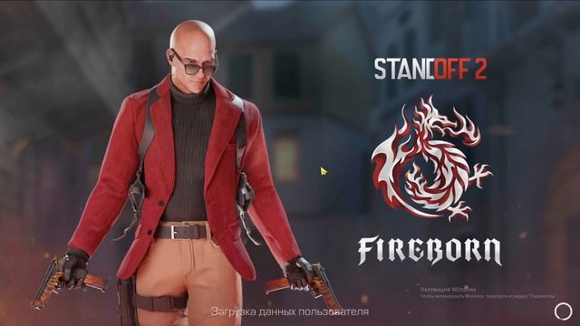 КАК ЗАЙТИ В STANDOFF 2? ЭТО БАН! КАК ИСПРАВИТЬ КОД 600 В СТАНДОФФ 2! что если не заходит смотреть онлайн