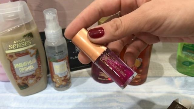 Avon 11/2021/Четвёртый заказ Ноябрь/Приз Avon On смотреть онлайн
