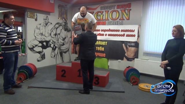 (финал) Открытый кубок в Геническе по жиму лежа и становой тяге смотреть онлайн