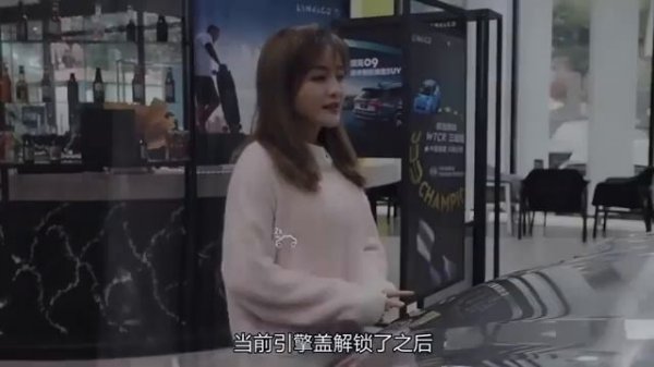 54 Lynk & Co 05 — Engine compartment opens