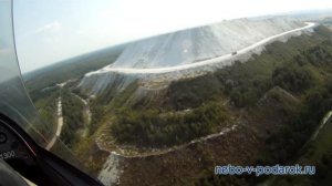 Полет на автожире (гироплане) в Воскресенске