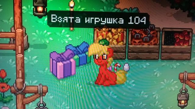 ВСЕ ИГРУШКИ В (PONY TOWN) смотреть онлайн