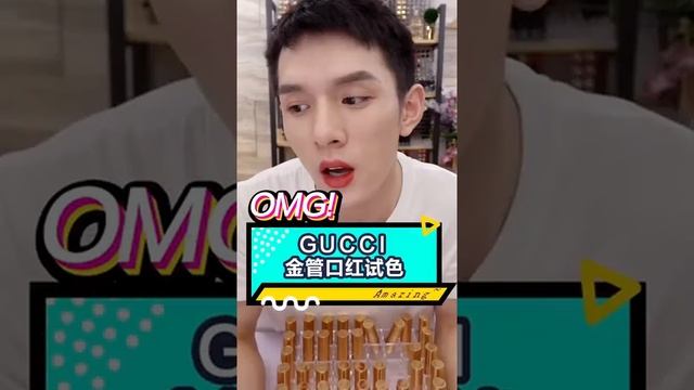 #01 李佳崎|口紅試色|淘寶口紅一哥 Chinese lipstick King|十五分鐘賣貨15,000支口紅 смотреть онлайн