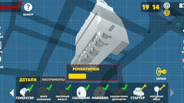 РЕТРО ГАРАЖ, ВОССТАНОВЛЕНИЕ ВАЗ 2104 для дальнейшего дрифт проекта смотреть онлайн