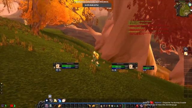 [WOW 2.4.3 StormForge X3] Открытия нового сервера, давайте разбираться!!! смотреть онлайн