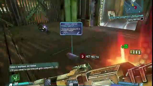 4.Borderlands The Pre-Sequel смотреть онлайн