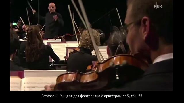 Бетховен – Главный композитор Нового времени («Истории по нотам», выпуск 34) смотреть онлайн