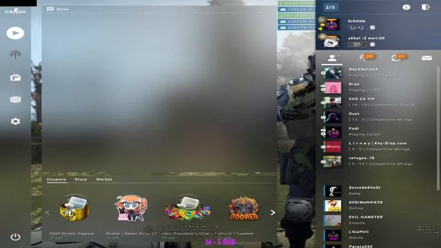 STREAM CS:GO смотреть онлайн