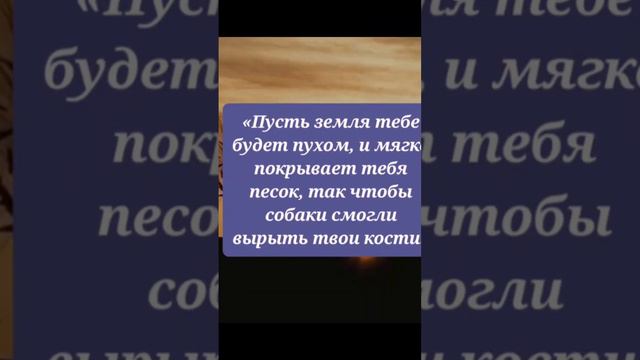 Никогда не говорите эту фразу, это проклятие #таро #гадание #tarot #магия #проклятье #проклятие смотреть онлайн