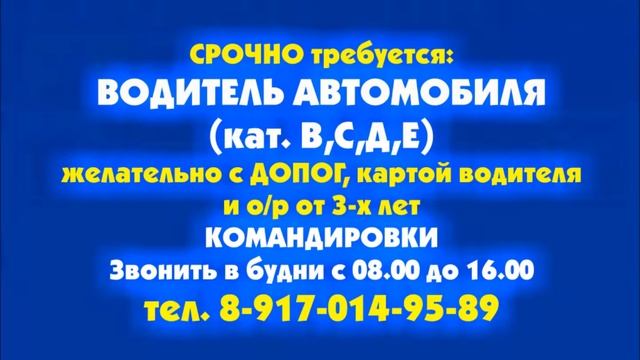 №02 от 18.06.2018г. Интернет-газета «Вакансии Казани от А до Я» смотреть онлайн