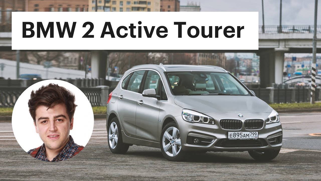 БМВ, что вы НАДЕЛАЛИ?! BMW 2 Active Tourer. Обзор и тест-драйв смотреть онлайн