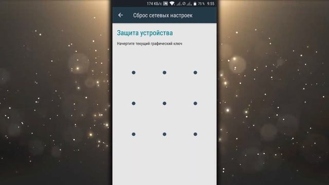 Если Не Работает WIFI на Телефоне Андроид - Сброс Сетевых Настроек смотреть онлайн