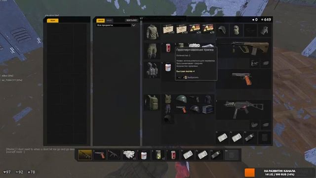 СТРИМ | DEADSIDE | играем на Europe 200 в дедсайде смотреть онлайн