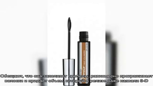 Тушь для бровей Brow Precise Fiber Filler, Maybelline: свотчи и отзывы смотреть онлайн