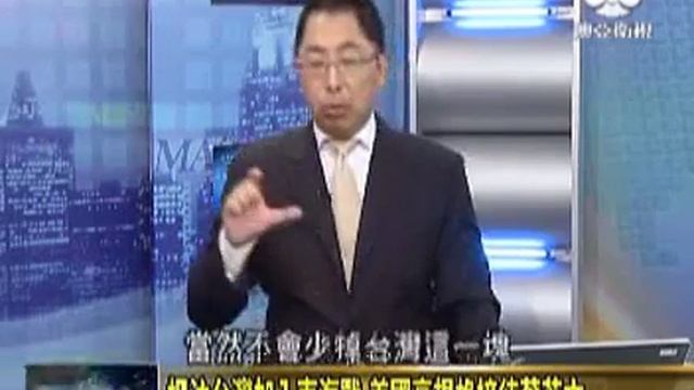 走进台湾2015 06 05 qimila net 旗米拉论坛 смотреть онлайн