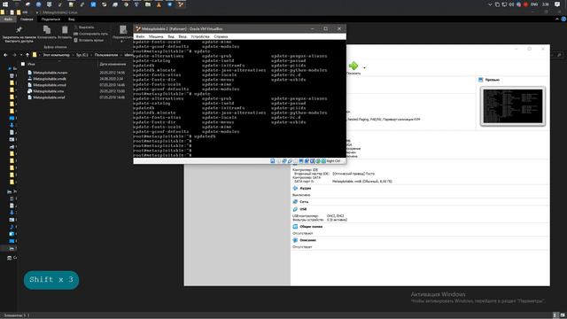 Установка Metasploitable Linux 2.0.0 смотреть онлайн
