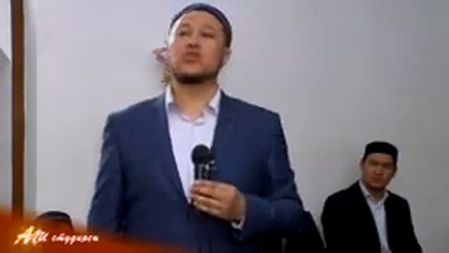 Арман қуанышбаев амал мерекесі көрісу туралы смотреть онлайн