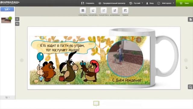 Индивидуальный дизайн кружки и этикетки смотреть онлайн