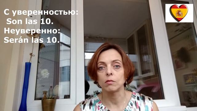 Испанский язык. Модальное значение будущего времени. смотреть онлайн