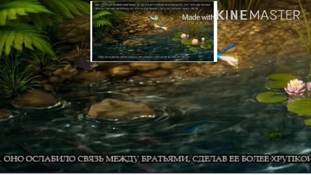 Off Went. Пролог. Легенда о белом волке с голубыми глазами. смотреть онлайн