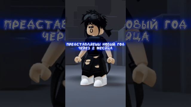 это норм, у меня вещи в инвентаре пропадают хотя они даже не удалены#edit#roblox#танцы#давайврек смотреть онлайн