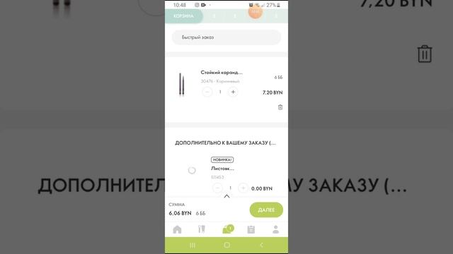 Техно-гаджеты