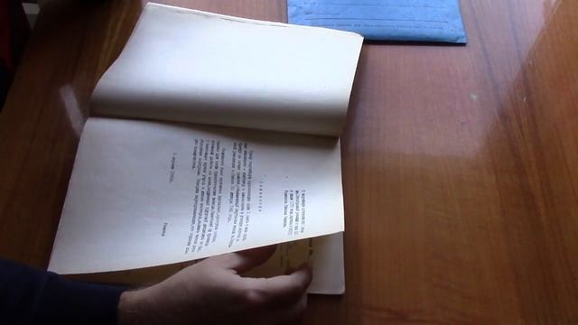 образцы документов для приема в КПСС смотреть онлайн