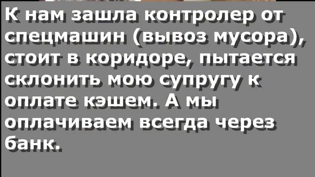 Чербелоидный подкаст #22 - О том как важно владеть основами речевого этикета смотреть онлайн