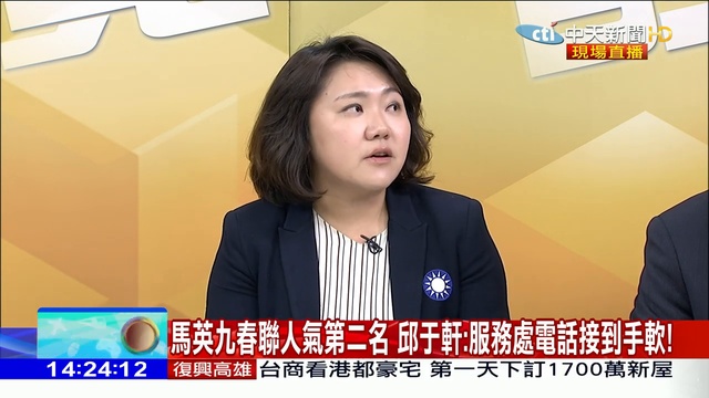 2019.01.27大政治大爆卦完整版(上) 賣菜郎這樣發紅包 動作藏收服民心玄機！ смотреть онлайн