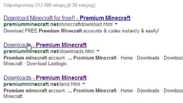 Minecraft 1.7.2 yaj 100% tatah ve смотреть онлайн