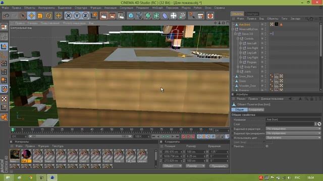 Програмированние с Найфом. Создание Mine-артов смотреть онлайн