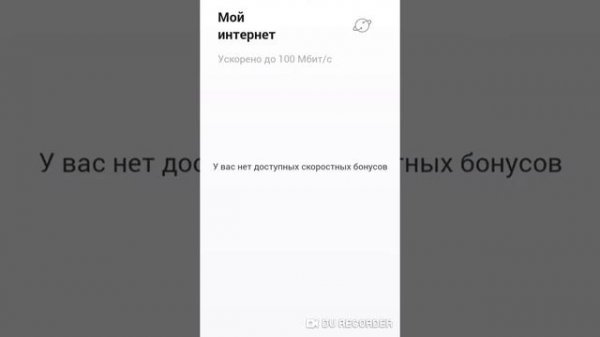 Дом РУ обзор приложения мой дом.ru