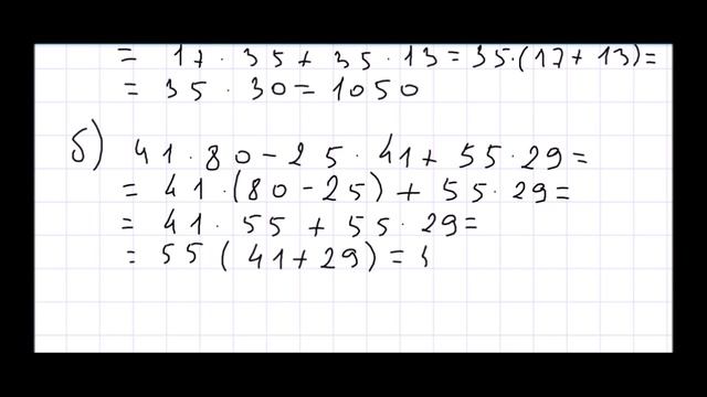 Математика 5 класс Дорофеев, Шарыгин УПР 338 смотреть онлайн