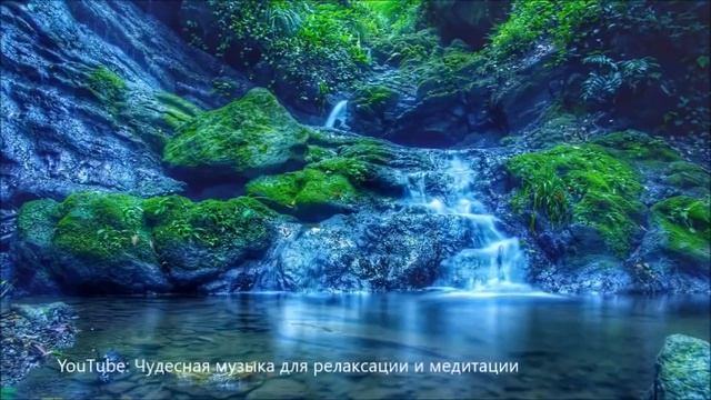 Музыкотерапия // Музыка для быстрого снятия невроза, страха и стресса// смотреть онлайн